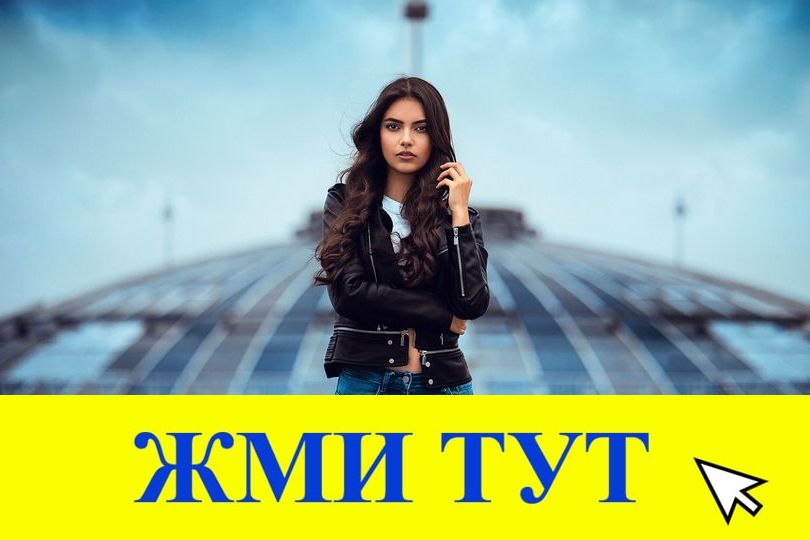 Купить наркотики в Тимашёвске